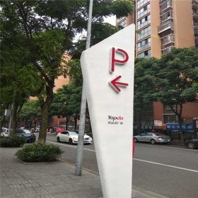 地下停車場吊牌 商場導視牌燈箱 區(qū)域分類導向標識牌