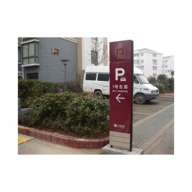 定制戶外大型精神堡壘導(dǎo)向牌景區(qū)指示牌停車場(chǎng)商場(chǎng)立牌