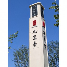 戶外落地精神堡壘 城市小區(qū)標識堡壘 廣告地產商場大型標識牌定做