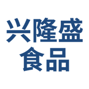 四川省興隆盛食品有限公司