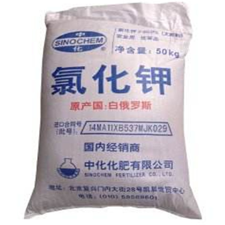 水溶性含量62%高純度氯化鉀玉平化工農(nóng)業(yè)級(jí)國標(biāo)