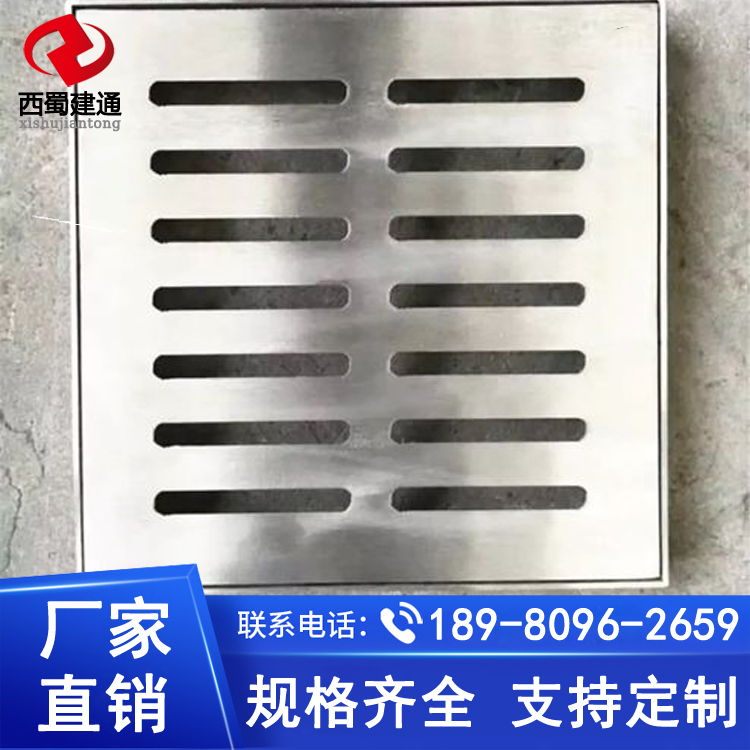 不銹鋼排水溝水篦子地溝蓋板廠家直銷(xiāo) 廚房下水道 馬路沿 溝蓋板