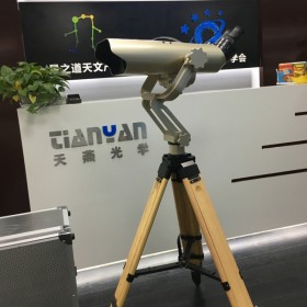 星博康 SNBOKN 大型雙筒望遠鏡 25X100高清高倍大口徑瞭望望遠鏡