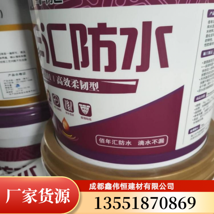 鑫偉恒瓷磚背膠 ?；u瓷磚膠 粘合劑廠家現(xiàn)貨