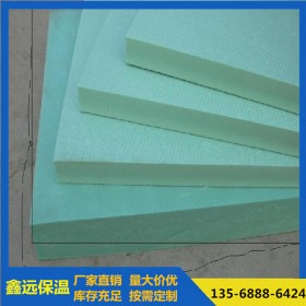 四川B1級XPS擠塑聚苯板  外墻隔音擠塑板  屋面擠塑板生產(chǎn)廠家  規(guī)格齊全 現(xiàn)貨供應(yīng) 量大從優(yōu)  質(zhì)量保障