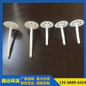 國(guó)標(biāo)保溫釘 保溫釘廠家 保溫釘批發(fā) 規(guī)格齊全  量大從優(yōu)