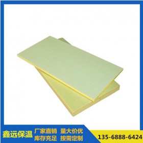 B1級(jí)復(fù)合擠塑板 防火擠塑板批發(fā) 廠家直銷(xiāo)  規(guī)格齊全  現(xiàn)貨供應(yīng)