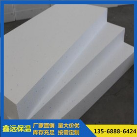 成都廠家供應(yīng)B1級(jí)聚苯板 聚苯板供應(yīng) 規(guī)格齊全 現(xiàn)貨供應(yīng) 量大從優(yōu)  質(zhì)量保障