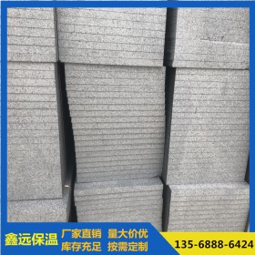 成都生產(chǎn)硅質(zhì)聚苯板 120kg無(wú)機(jī)滲透聚苯板  規(guī)格齊全 現(xiàn)貨供應(yīng) 量大從優(yōu) 質(zhì)量保障