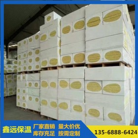 南充外墻巖棉板廠家直供 A級(jí)防火保溫巖棉板批發(fā)    質(zhì)量保障