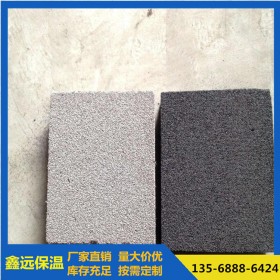 鑫遠保溫供應(yīng)高密度發(fā)泡水泥保溫板  外墻發(fā)泡水泥保溫板廠家  規(guī)格齊全 現(xiàn)貨供應(yīng) 量大從優(yōu)  質(zhì)量保障