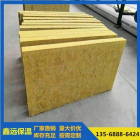 西藏巖棉板廠(chǎng)家   防火巖棉板批發(fā)   量大從優(yōu)  質(zhì)量保障