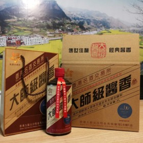 李天道大師級(jí)醬香白酒 廠家直銷(xiāo) 白酒批發(fā)