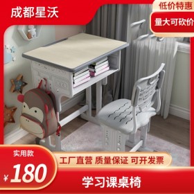 寫字課桌椅  可升降課桌組合套裝 學校辦公室培訓專用桌 桌椅生產