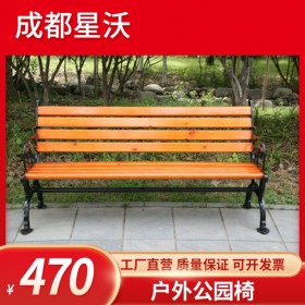 防腐木公園椅  戶外公園小區(qū)椅 長(zhǎng)條座椅帶靠背 現(xiàn)貨量大 可定制尺寸 可批發(fā)
