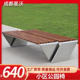 戶外公園椅  不銹鋼 雙人靠背塑木休息長(zhǎng)椅實(shí)木休閑座椅 可定制尺寸