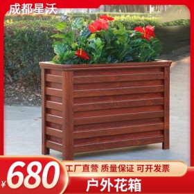 防腐木花箱  戶外小區(qū)公園庭觀賞花盆  工程可定制尺寸 長(zhǎng)方形大號(hào)