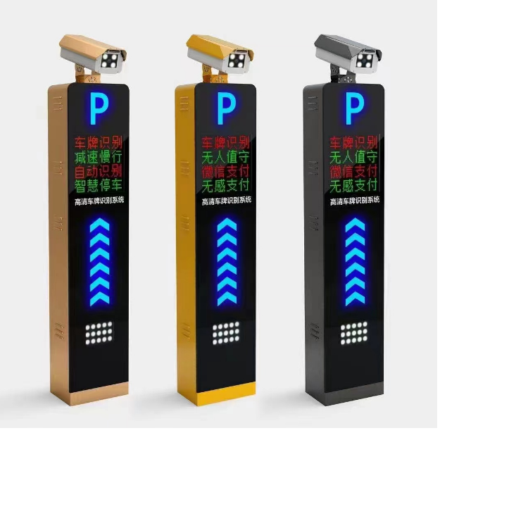 小區(qū)道閘門禁車牌識(shí)別一體機(jī) 車牌識(shí)別系統(tǒng) 停車場(chǎng)收費(fèi)管理系統(tǒng)