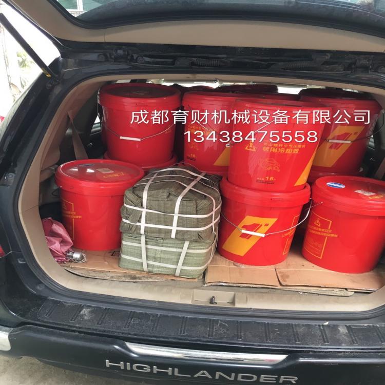 成都廠家直銷開山螺桿式空壓機(jī)專用油 螺桿機(jī)油