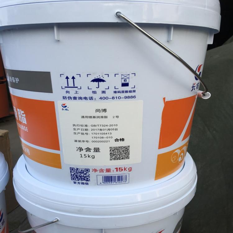 成都廠家直銷1# 2# 3# 尚博通用鋰基脂潤滑油