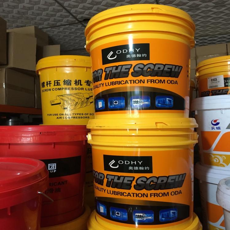 成都廠家直銷螺桿機(jī)專用油 半合成 全合成冷卻液 耐高溫不結(jié)膠