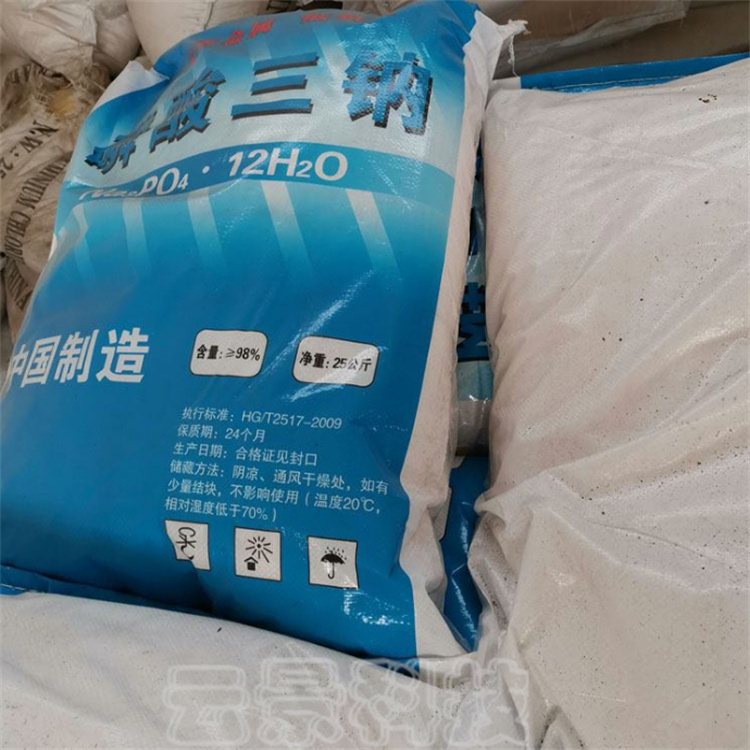 國標無水磷酸三鈉 工業(yè)軟水劑 鍋爐保養(yǎng)劑 7601-54-9