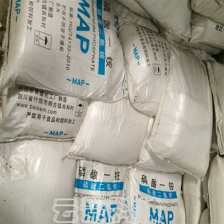 磷酸一銨 磷酸二氫銨 全水溶肥 木材紙張防火劑-欣如虹