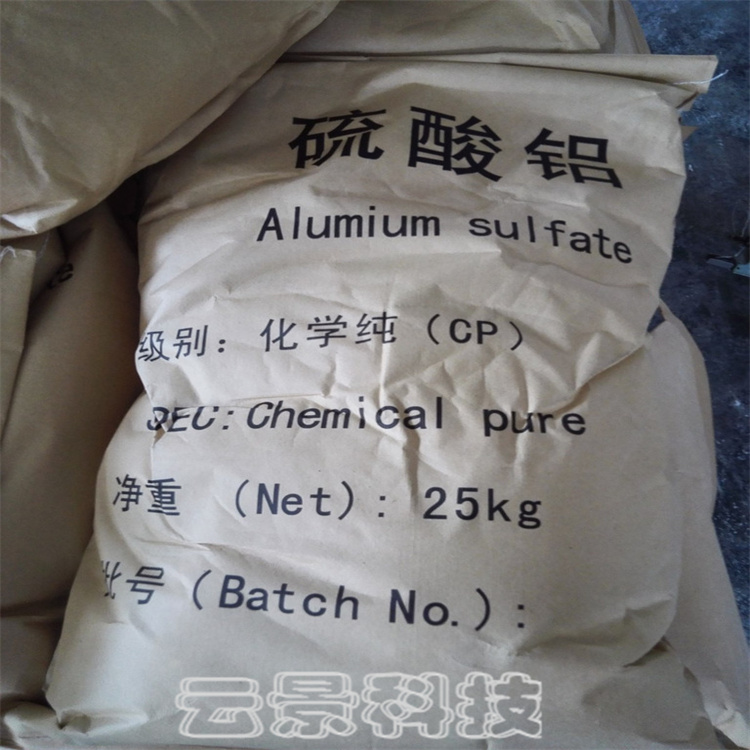 四川硫酸鋁廠家批發(fā) 飲用水級(jí)硫酸鋁 粉狀片狀硫酸鋁