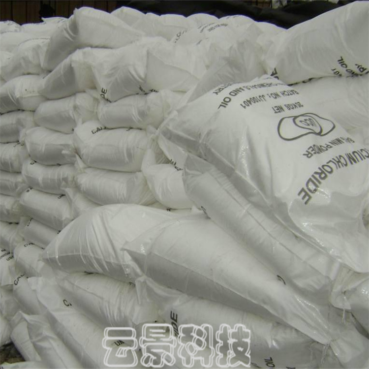 四川無(wú)水氯化鈣 防潮干燥劑 工業(yè)級(jí)氯化鈣 污水處理用