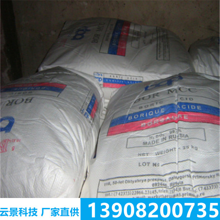 硼酸智利工業(yè)級(jí)印染助防腐含量99.9%-云景化工
