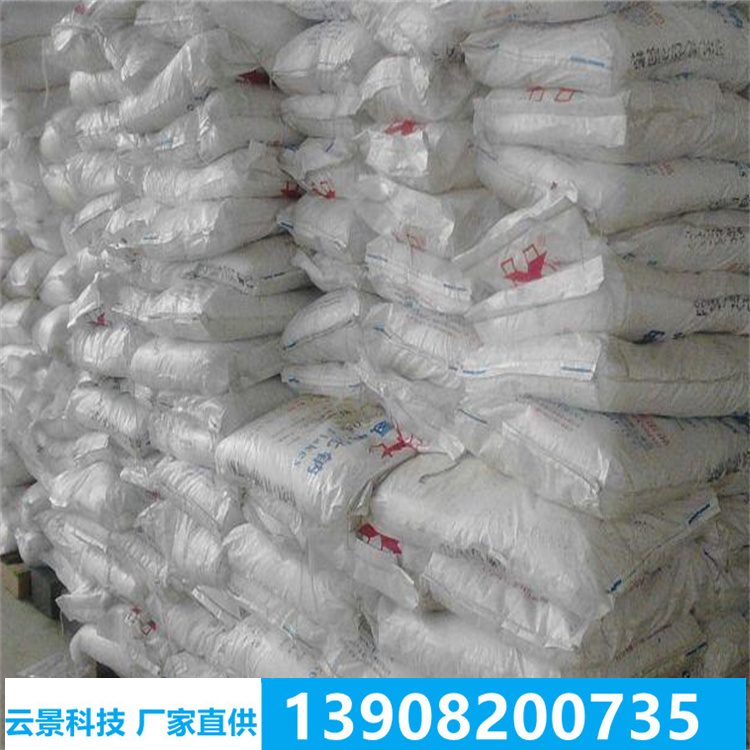 片堿 工業(yè)級(jí)99.9含量氫氧化鈉 污水處理專用