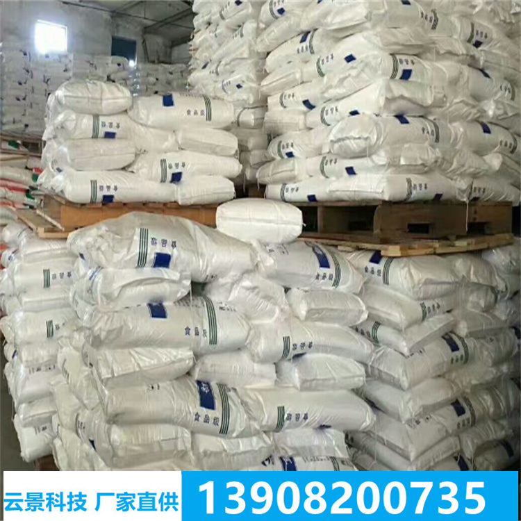 成都工業(yè)葡萄糖 國(guó)標(biāo)含量污水處理工業(yè)葡萄糖