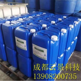 成都云景科技次氯酸鈉的生產(chǎn)、銷售、運(yùn)輸一體化的公司