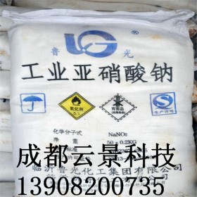 成都亞硝酸鈉廠家供應價格