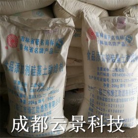 四川地區(qū)煅燒硅藻土 325目超細硅藻土   工業(yè)，食品脫色劑硅藻土