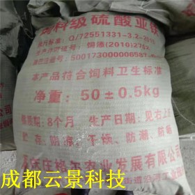 四川硫酸亞鐵長期批發(fā)   硫酸亞鐵廠家價格直銷