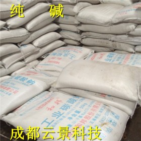 純堿 無(wú)水碳酸鈉 小蘇打 工業(yè)用 純度高 放心選用