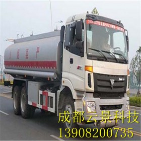 宜賓次氯酸鈉化工廠家  危險(xiǎn)品運(yùn)輸上門  優(yōu)質(zhì)國標(biāo)次氯酸鈉