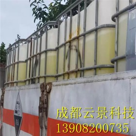 國標(biāo)11%含量次氯酸鈉廠家    廠價(jià)直銷次氯酸鈉