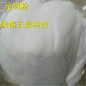 國(guó)標(biāo)99%元明粉   廠家直銷(xiāo)元明粉   優(yōu)價(jià)品質(zhì)元明粉