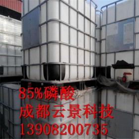 成都磷酸槽車(chē)運(yùn)輸    廠價(jià)直銷(xiāo)    可分零