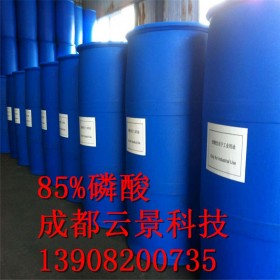 磷酸品牌現(xiàn)貨供應(yīng)    85%磷酸工業(yè)級   槽車送貨