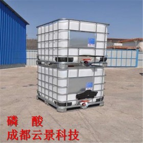 四川磷酸直銷(xiāo)廠家    工業(yè)磷酸精選廠家  礦石工藝磷酸