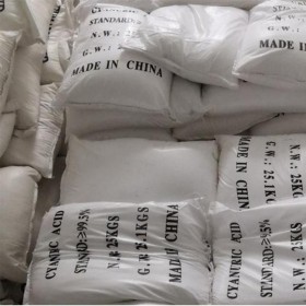 氨基磺酸國標(biāo)生產(chǎn)   精品氨基磺酸   99.5%氨基磺酸