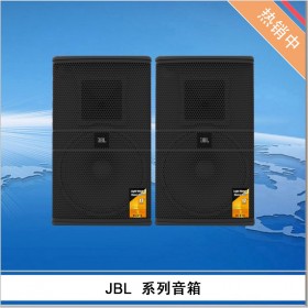 成都專業(yè)音響 音箱 JBL舞臺音響 會議音響 音箱設(shè)備