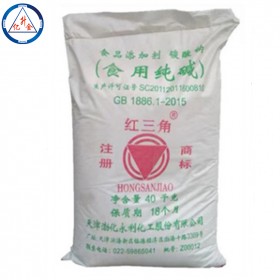 四川食品級(jí)純堿批發(fā)廠家 純堿生產(chǎn)廠家 食品純堿