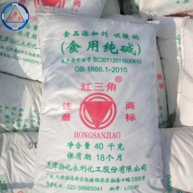 四川純堿批發(fā)廠家 食品級(jí)純堿廠家 食品級(jí)碳酸鈉