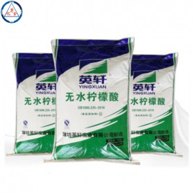 四川檸檬酸廠家 食品級(jí)檸檬酸生產(chǎn)廠家 食品添加劑