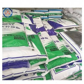 供應(yīng)食品級(jí)無水檸檬酸 無水檸檬酸廠家直銷 無水檸檬酸生產(chǎn)價(jià)格