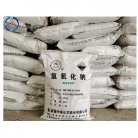 食品級(jí)片堿 碳酸鈉 顆粒狀粒堿珠堿固體-億升金